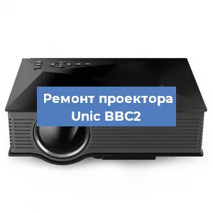 Замена светодиода на проекторе Unic BBC2 в Ростове-на-Дону
